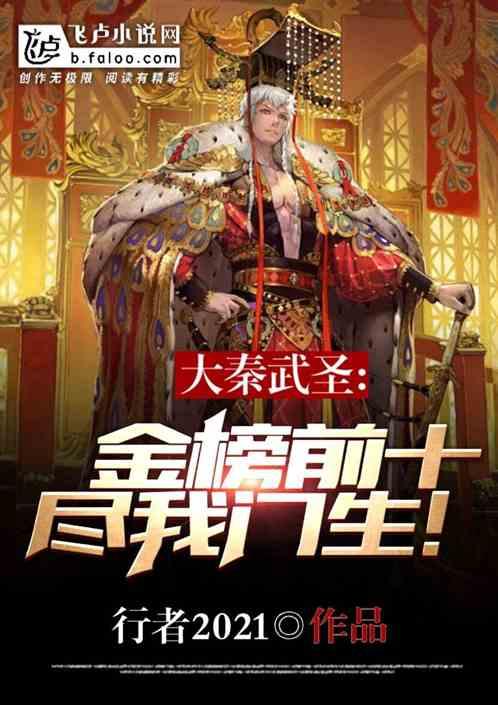 主公莫慌